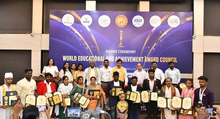 WEAAAC International Educational Award